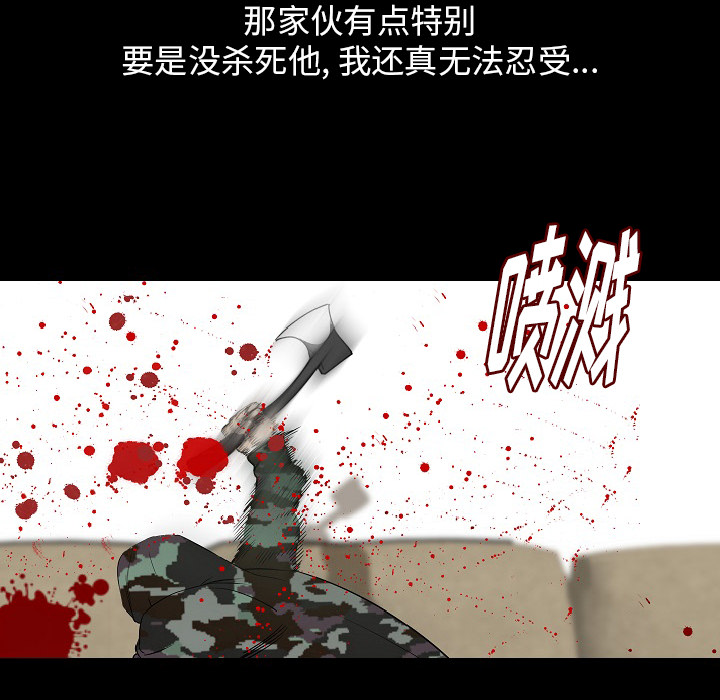 [韩国漫画] 肉体 剧情,巨乳大奶,熟女人妻#[131P]-106