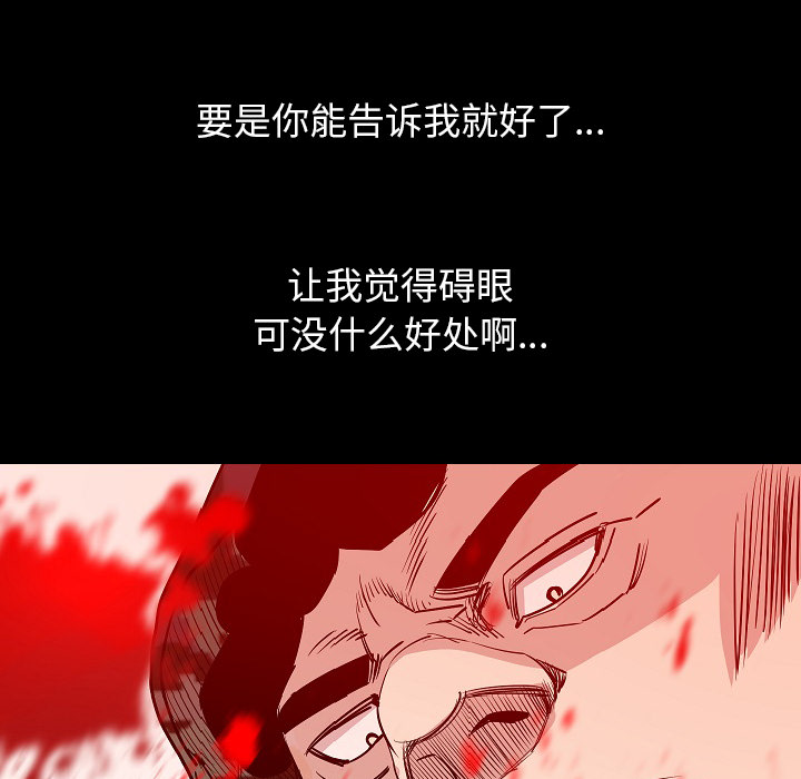 [韩国漫画] 肉体 剧情,巨乳大奶,熟女人妻#[131P]-107