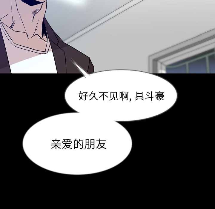 [韩国漫画] 肉体 剧情,巨乳大奶,熟女人妻#[131P]-119