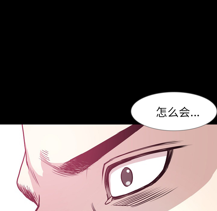 [韩国漫画] 肉体 剧情,巨乳大奶,熟女人妻#[131P]-12