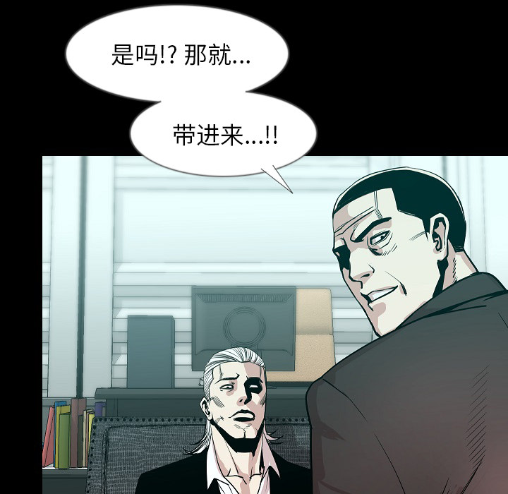 [韩国漫画] 肉体 剧情,巨乳大奶,熟女人妻#[131P]-123