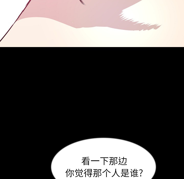 [韩国漫画] 肉体 剧情,巨乳大奶,熟女人妻#[131P]-13