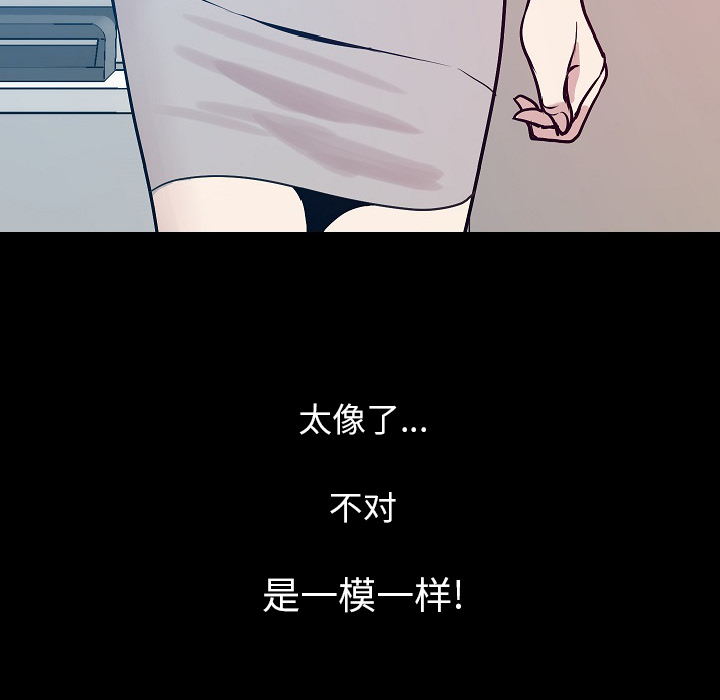 [韩国漫画] 肉体 剧情,巨乳大奶,熟女人妻#[131P]-130