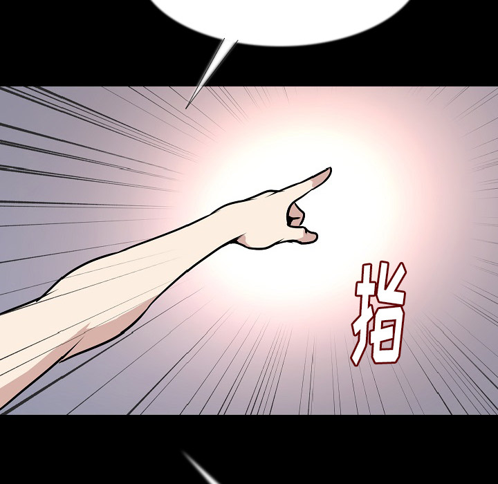 [韩国漫画] 肉体 剧情,巨乳大奶,熟女人妻#[131P]-14