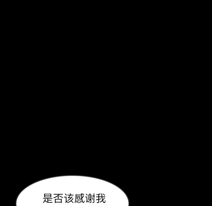 [韩国漫画] 肉体 剧情,巨乳大奶,熟女人妻#[131P]-17