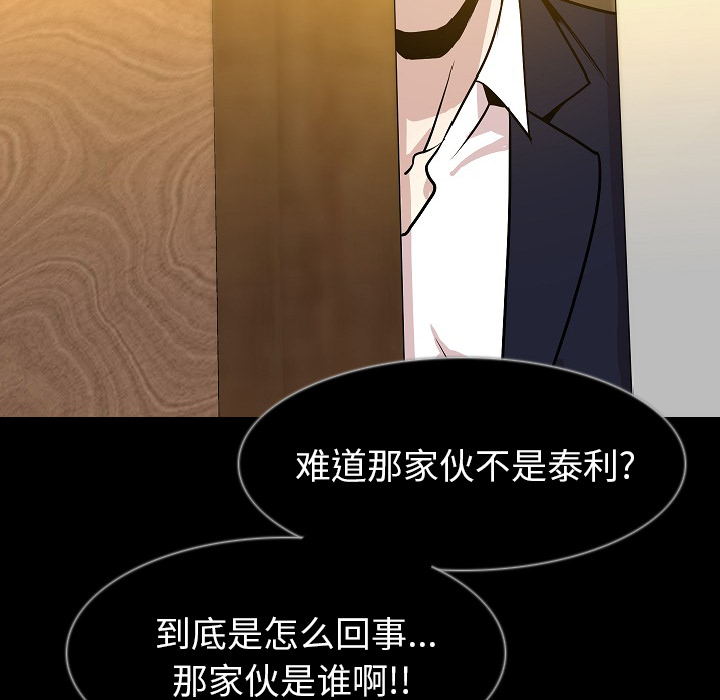 [韩国漫画] 肉体 剧情,巨乳大奶,熟女人妻#[131P]-24
