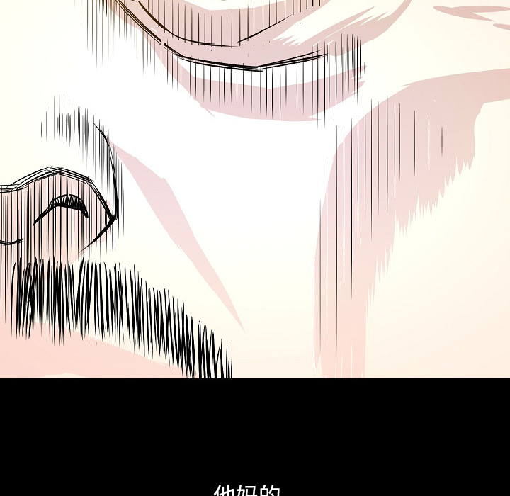 [韩国漫画] 肉体 剧情,巨乳大奶,熟女人妻#[131P]-26