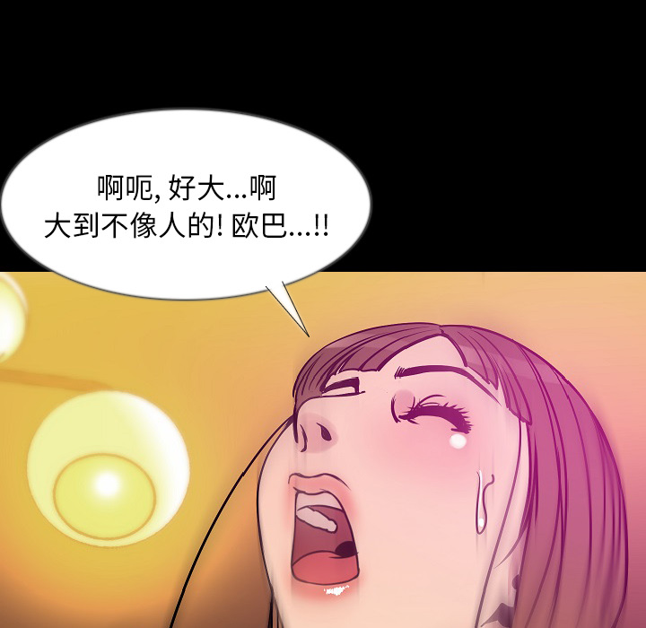 [韩国漫画] 肉体 剧情,巨乳大奶,熟女人妻#[131P]-37