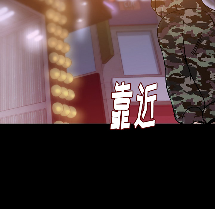 [韩国漫画] 肉体 剧情,巨乳大奶,熟女人妻#[131P]-49