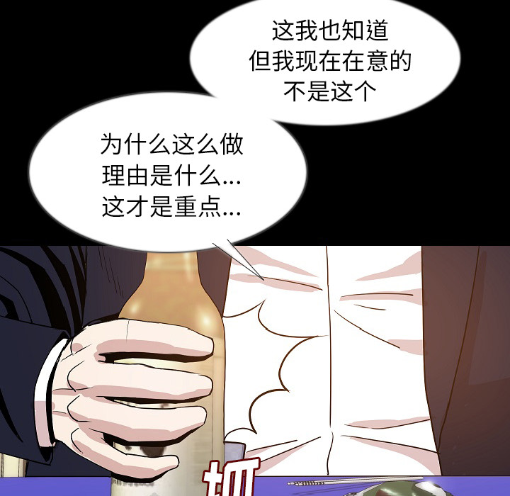 [韩国漫画] 肉体 剧情,巨乳大奶,熟女人妻#[131P]-59