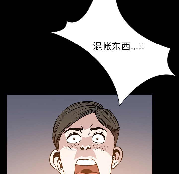 [韩国漫画] 肉体 剧情,巨乳大奶,熟女人妻#[131P]-66