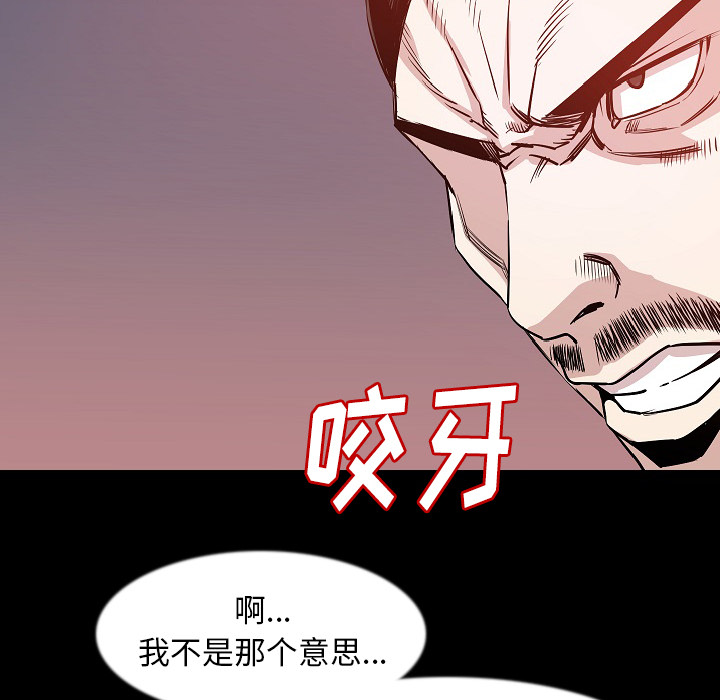 [韩国漫画] 肉体 剧情,巨乳大奶,熟女人妻#[131P]-68