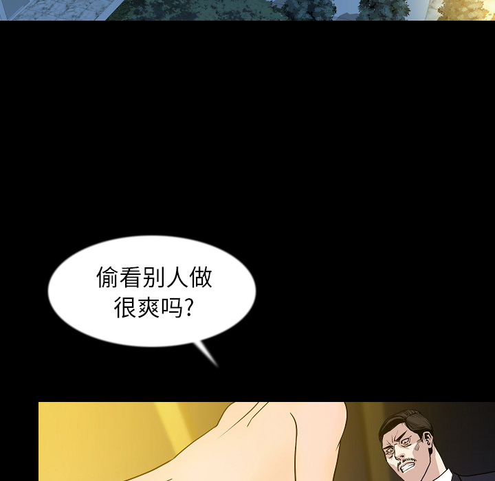 [韩国漫画] 肉体 剧情,巨乳大奶,熟女人妻#[131P]-7