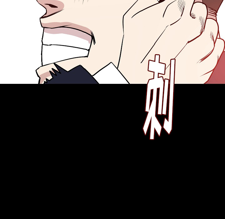 [韩国漫画] 肉体 剧情,巨乳大奶,熟女人妻#[131P]-75