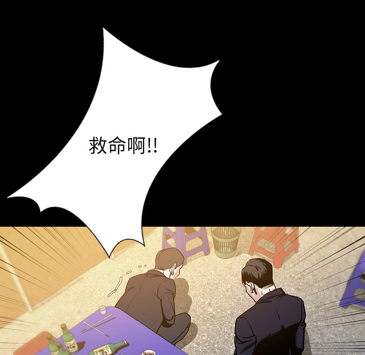 [韩国漫画] 肉体 剧情,巨乳大奶,熟女人妻#[131P]-76