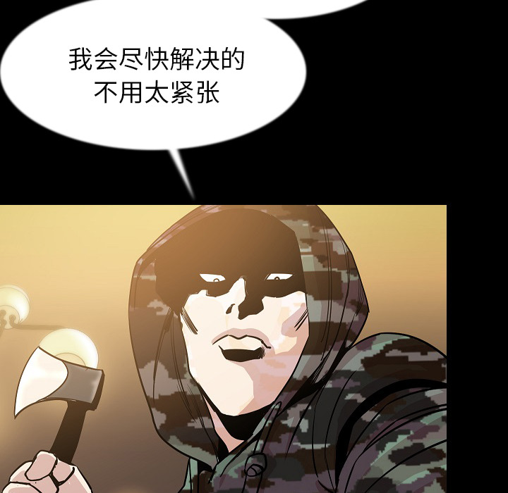 [韩国漫画] 肉体 剧情,巨乳大奶,熟女人妻#[131P]-99