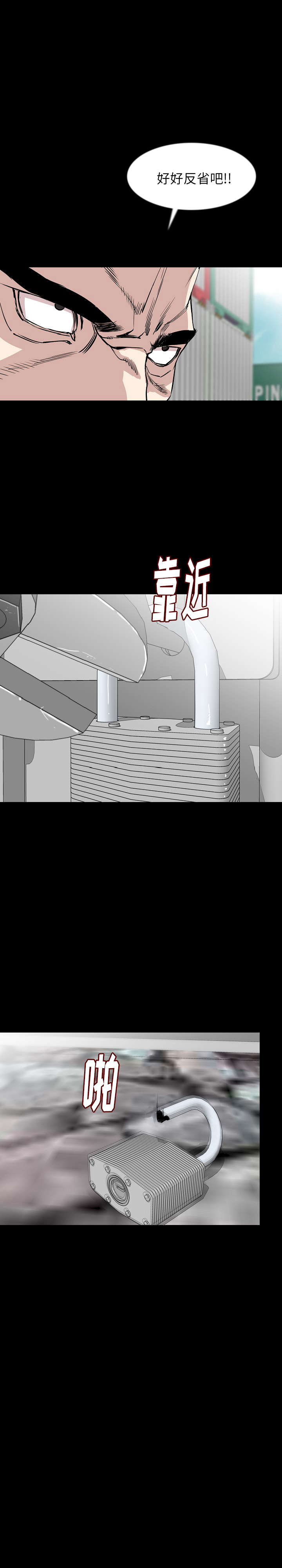 [韩国漫画] 肉体 剧情,巨乳大奶,熟女人妻#[25P]-4