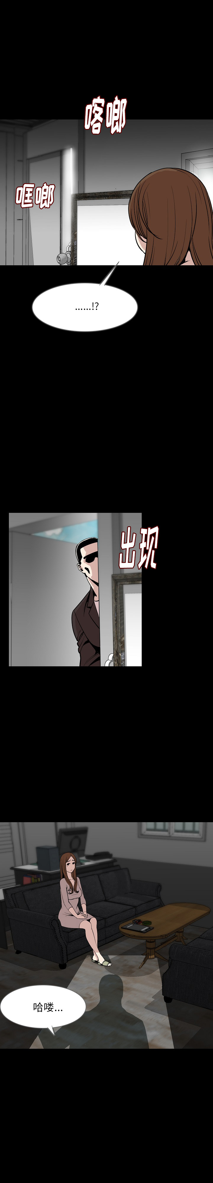 [韩国漫画] 肉体 剧情,巨乳大奶,熟女人妻#[25P]-5