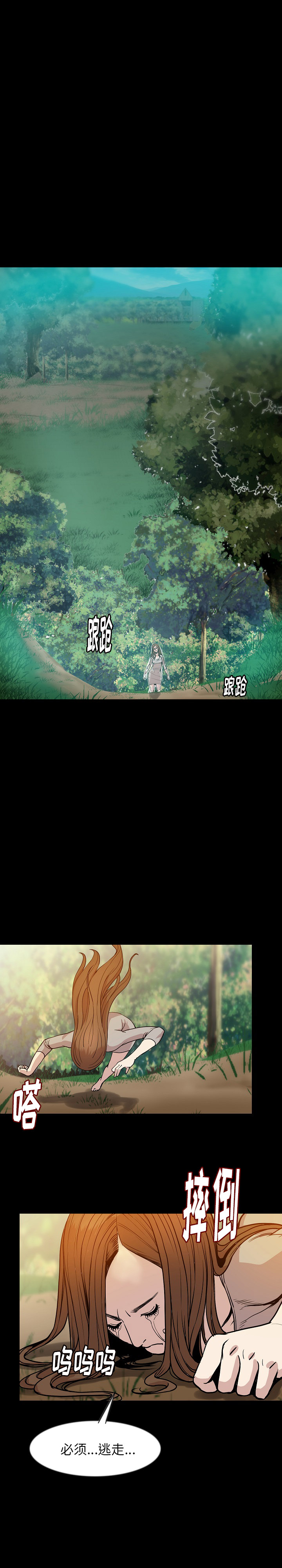 [韩国漫画] 肉体 剧情,巨乳大奶,熟女人妻#[20P]-12