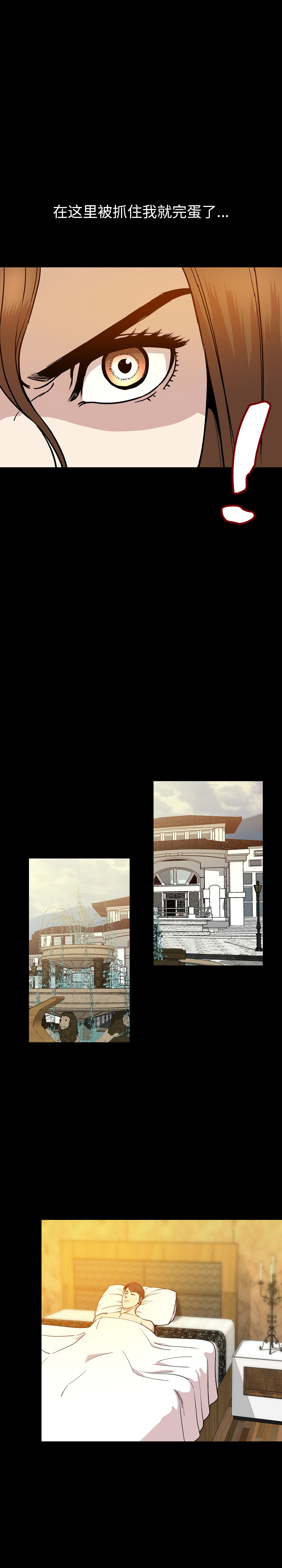 [韩国漫画] 肉体 剧情,巨乳大奶,熟女人妻#[20P]-13