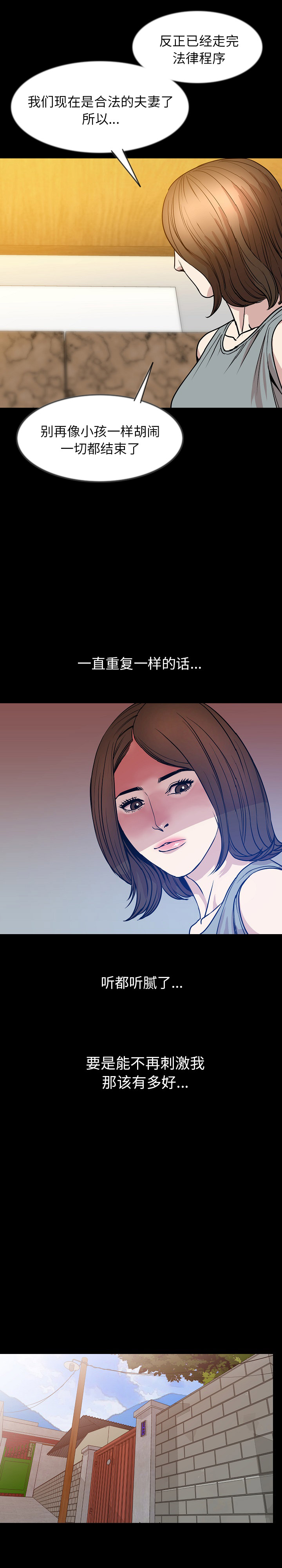 [韩国漫画] 肉体 剧情,巨乳大奶,熟女人妻#[20P]-17