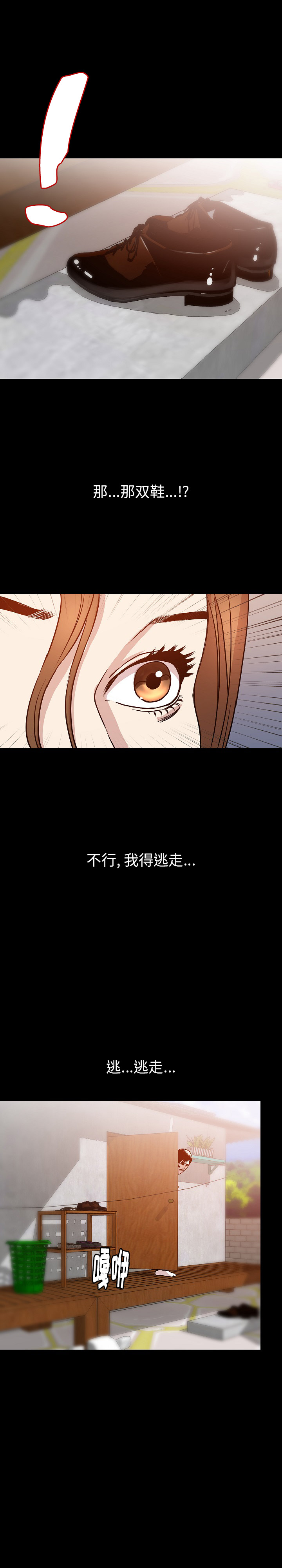 [韩国漫画] 肉体 剧情,巨乳大奶,熟女人妻#[20P]-19