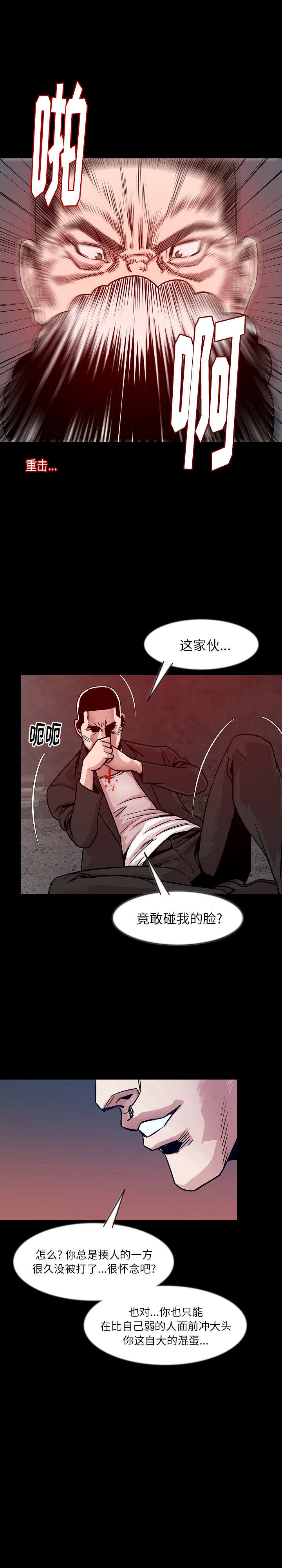 [韩国漫画] 肉体 剧情,巨乳大奶,熟女人妻#[20P]-4