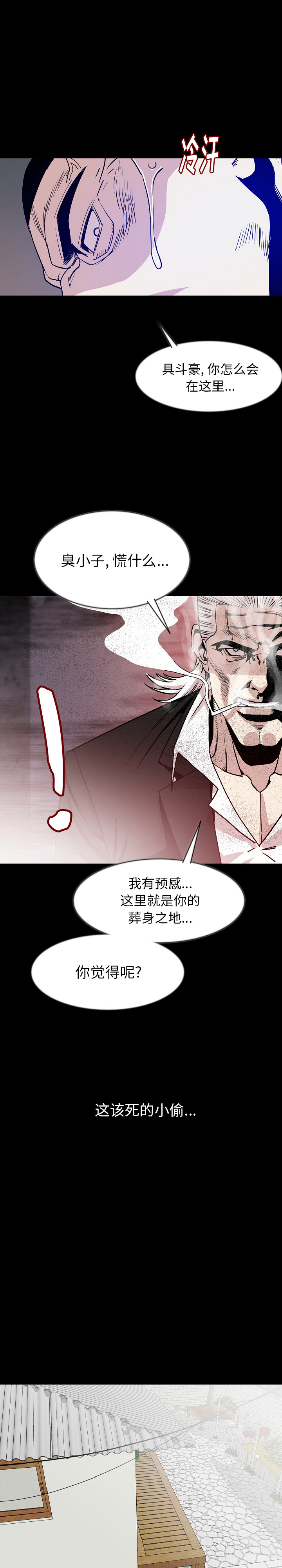 [韩国漫画] 肉体 剧情,巨乳大奶,熟女人妻#[23P]-15