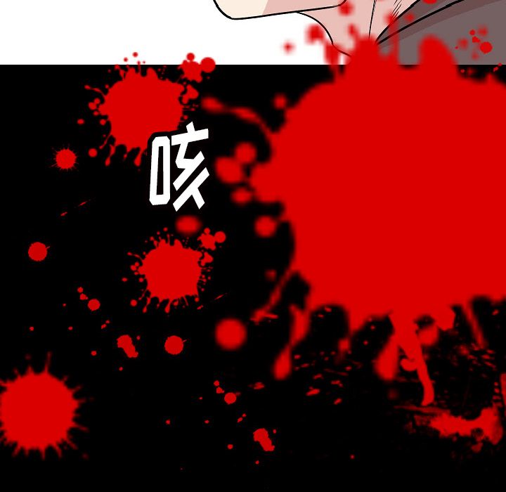 [韩国漫画] 肉体 剧情,巨乳大奶,熟女人妻#[125P]-102