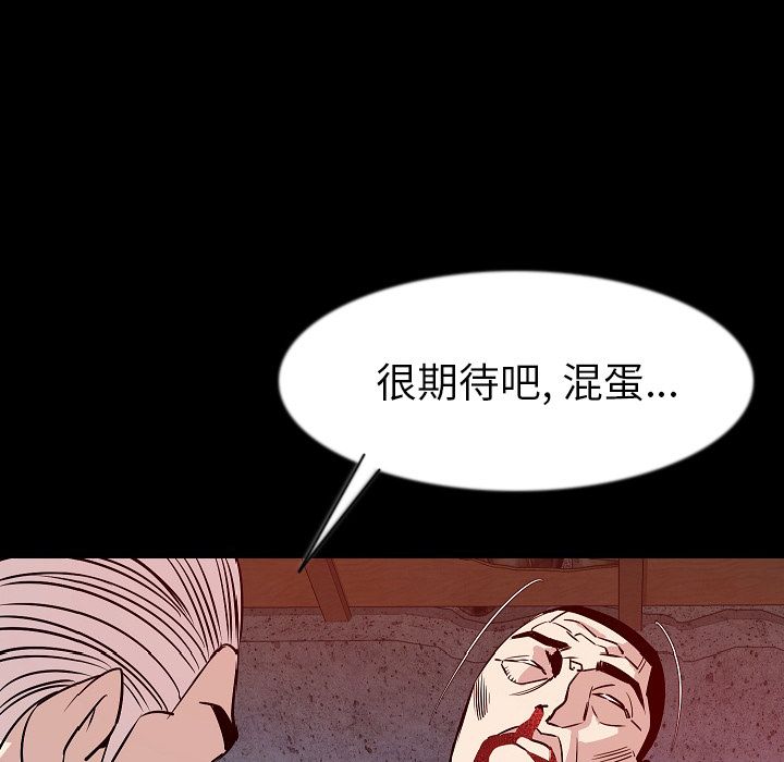 [韩国漫画] 肉体 剧情,巨乳大奶,熟女人妻#[125P]-109