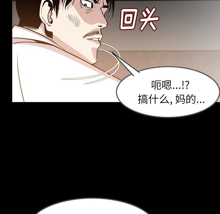 [韩国漫画] 肉体 剧情,巨乳大奶,熟女人妻#[125P]-11