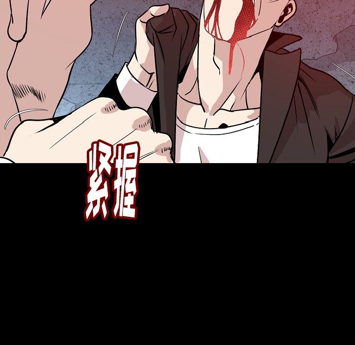 [韩国漫画] 肉体 剧情,巨乳大奶,熟女人妻#[125P]-110