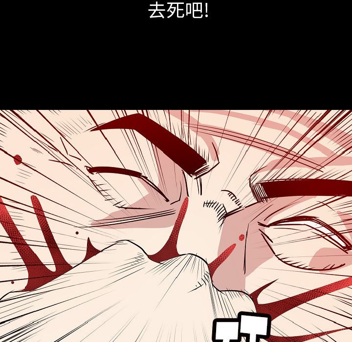 [韩国漫画] 肉体 剧情,巨乳大奶,熟女人妻#[125P]-111