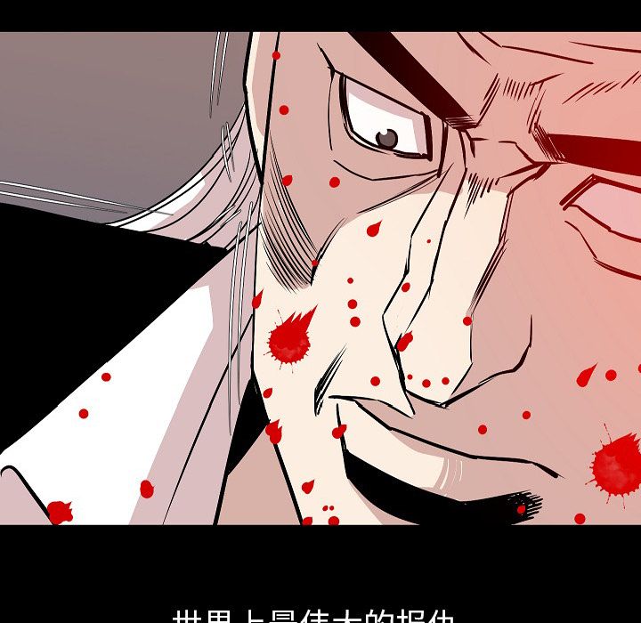 [韩国漫画] 肉体 剧情,巨乳大奶,熟女人妻#[125P]-115