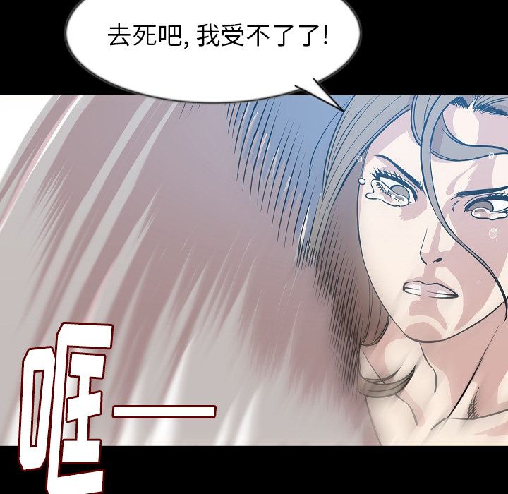 [韩国漫画] 肉体 剧情,巨乳大奶,熟女人妻#[125P]-12