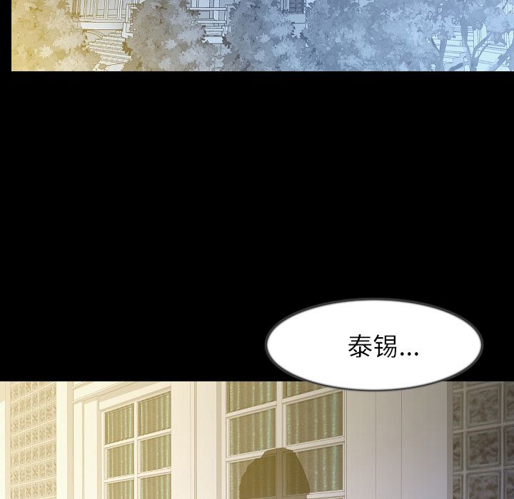 [韩国漫画] 肉体 剧情,巨乳大奶,熟女人妻#[125P]-120