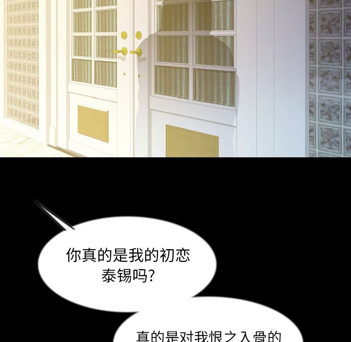 [韩国漫画] 肉体 剧情,巨乳大奶,熟女人妻#[125P]-121