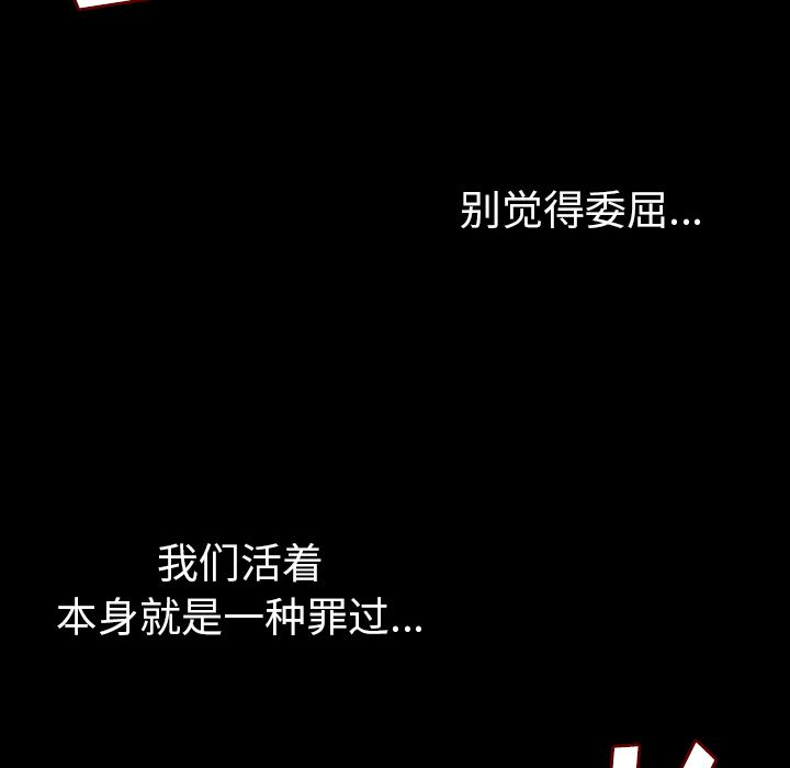 [韩国漫画] 肉体 剧情,巨乳大奶,熟女人妻#[125P]-13