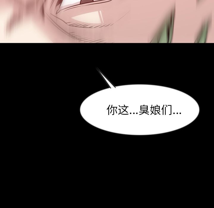[韩国漫画] 肉体 剧情,巨乳大奶,熟女人妻#[125P]-16
