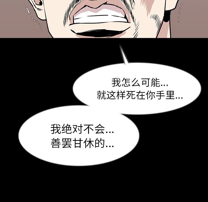 [韩国漫画] 肉体 剧情,巨乳大奶,熟女人妻#[125P]-18