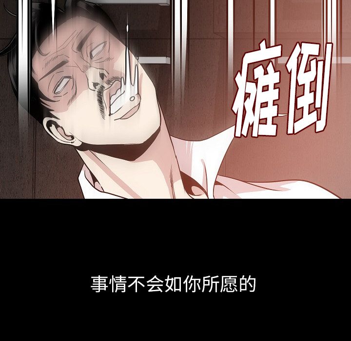 [韩国漫画] 肉体 剧情,巨乳大奶,熟女人妻#[125P]-21