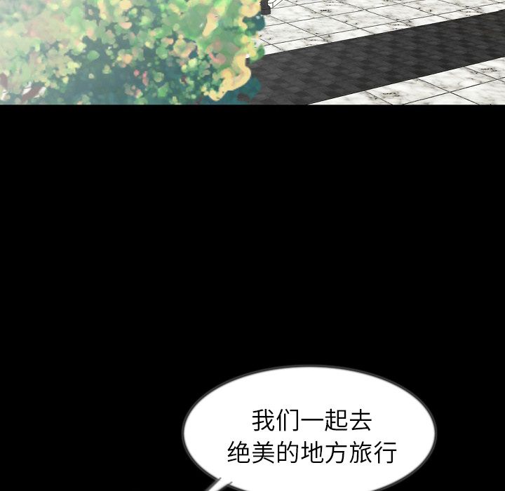 [韩国漫画] 肉体 剧情,巨乳大奶,熟女人妻#[125P]-26