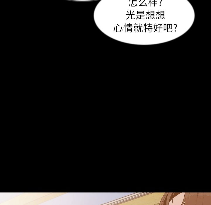 [韩国漫画] 肉体 剧情,巨乳大奶,熟女人妻#[125P]-28