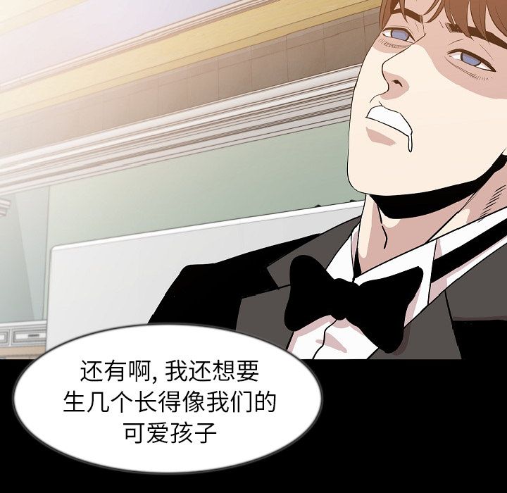 [韩国漫画] 肉体 剧情,巨乳大奶,熟女人妻#[125P]-29