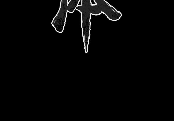 [韩国漫画] 肉体 剧情,巨乳大奶,熟女人妻#[125P]-3