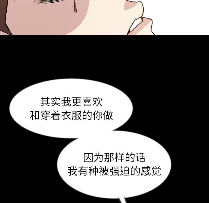 [韩国漫画] 肉体 剧情,巨乳大奶,熟女人妻#[125P]-37