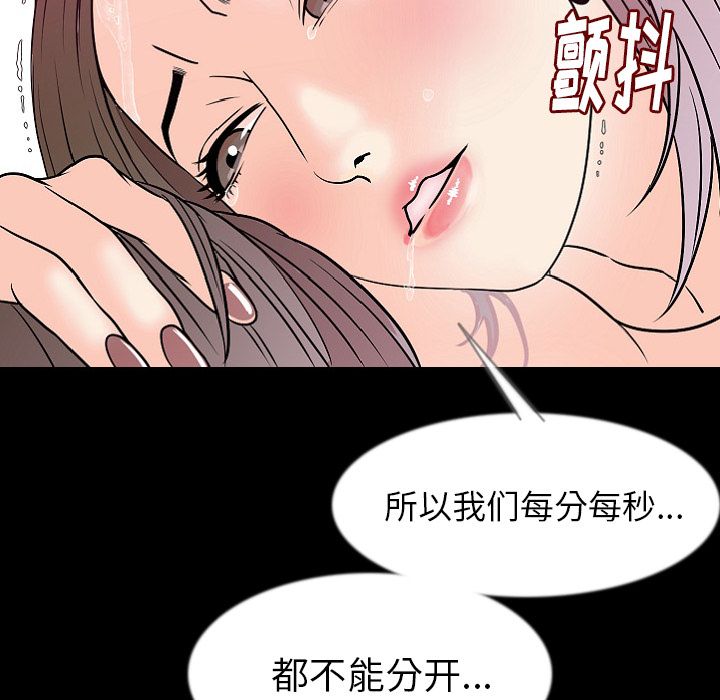 [韩国漫画] 肉体 剧情,巨乳大奶,熟女人妻#[125P]-44