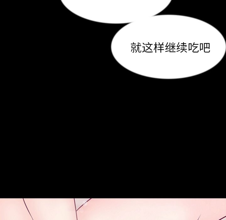 [韩国漫画] 肉体 剧情,巨乳大奶,熟女人妻#[125P]-45