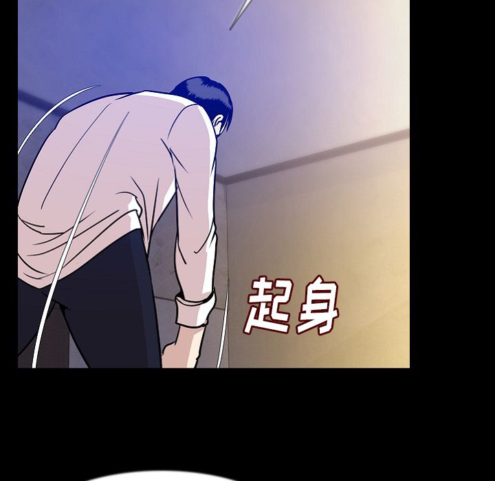 [韩国漫画] 肉体 剧情,巨乳大奶,熟女人妻#[125P]-55