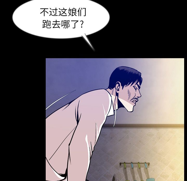 [韩国漫画] 肉体 剧情,巨乳大奶,熟女人妻#[125P]-56